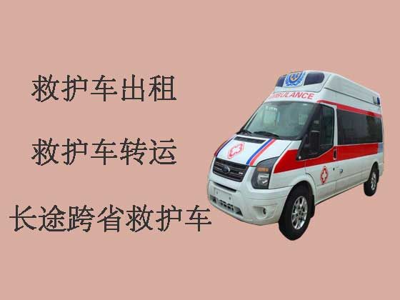 吉安救护车转运病人